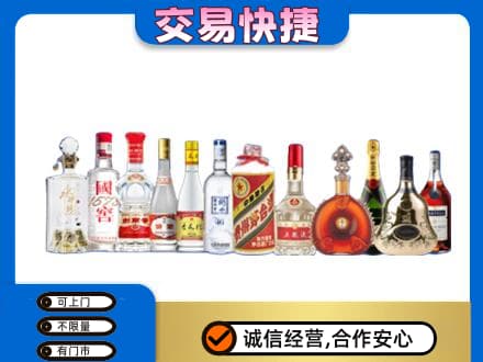 吕梁回收酒