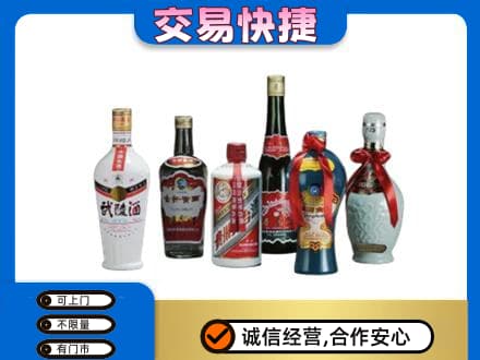 吕梁回收武陵酒